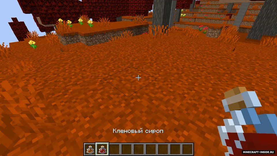 Kekich's Maple Plus — Minecraft mod, rasm 3