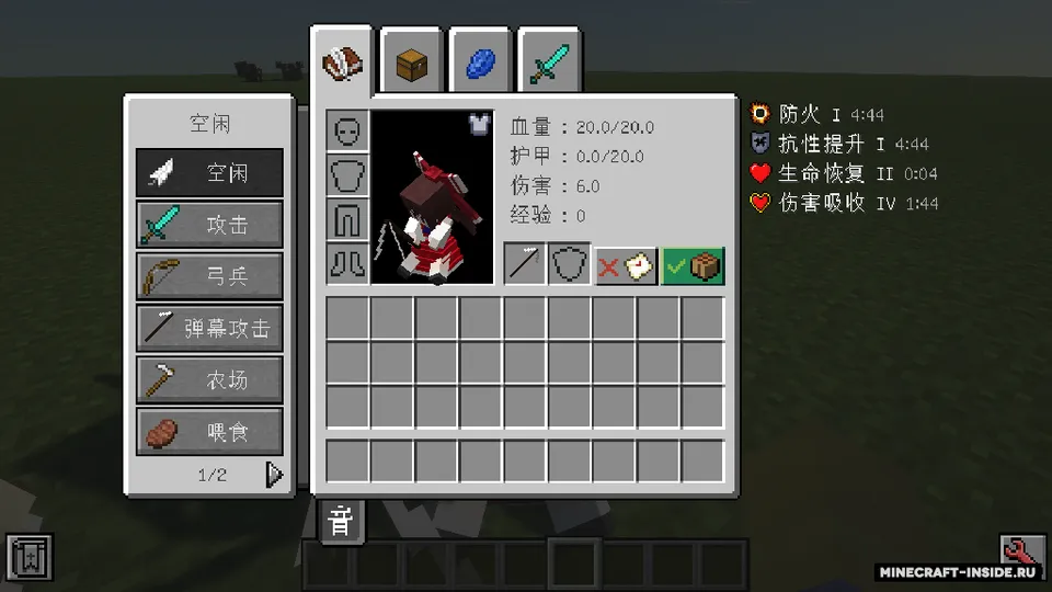 Touhou Little — Minecraft mod, rasm 6