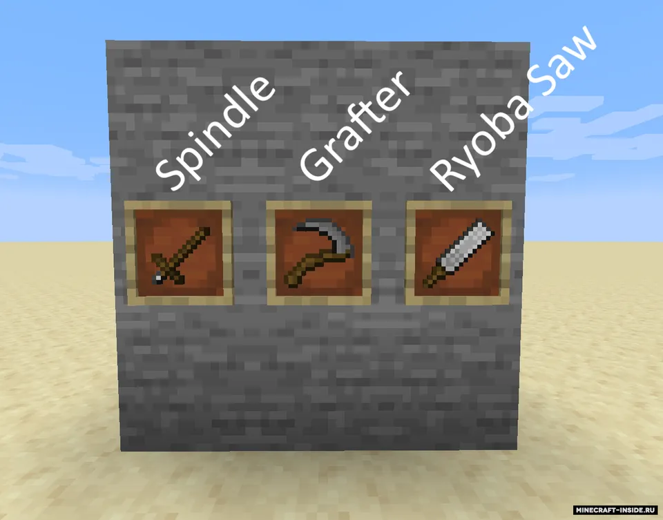 Adiecta Materia — Minecraft mod, rasm 3