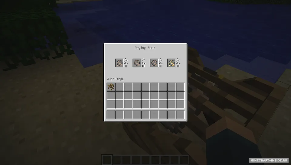 Survivalist — Minecraft mod, rasm 4