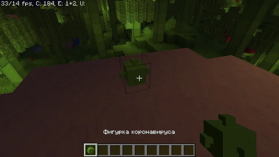 Kekich's CoronaCraft — Minecraft mod, rasm 2