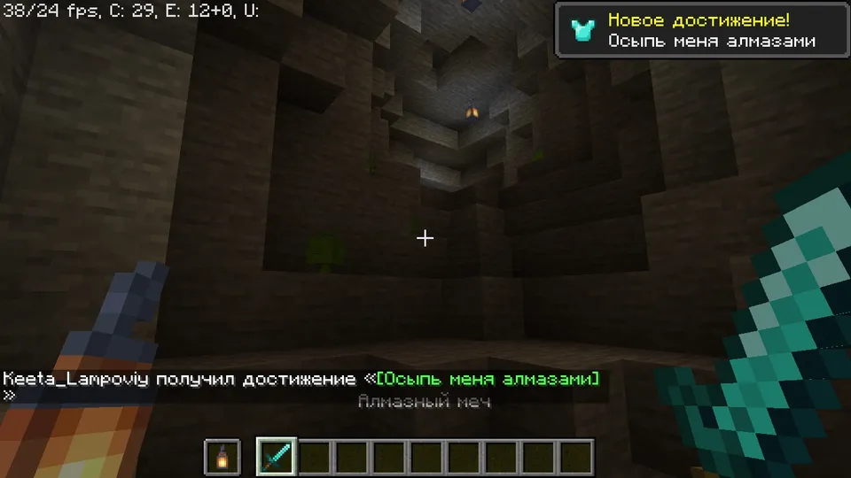 Kekich's CoronaCraft — Minecraft mod, rasm 3