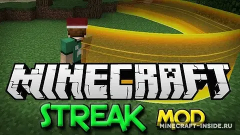 Streak