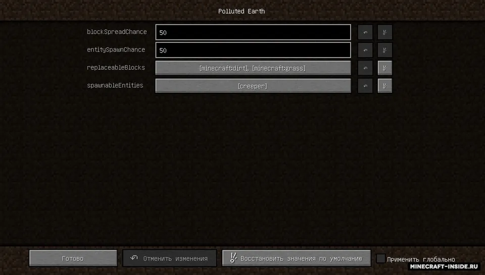 Polluted Earth — Minecraft mod, rasm 2
