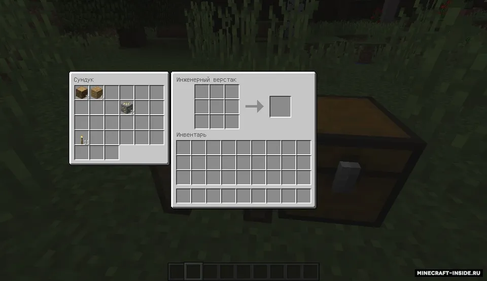 Crafting Station — Minecraft mod, rasm 3