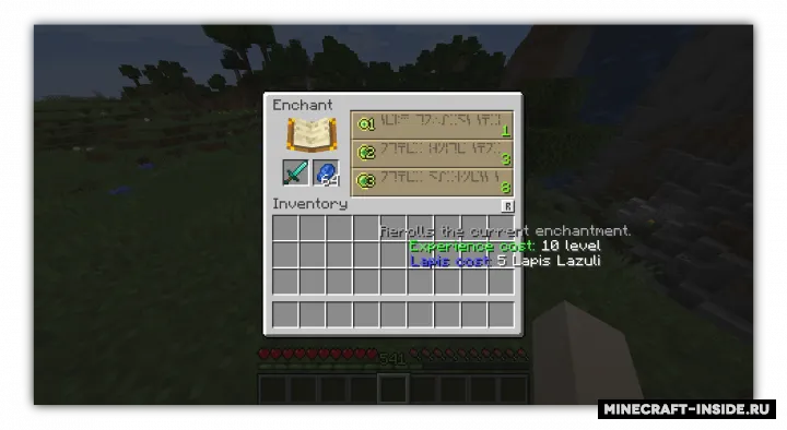Reroll — Minecraft mod, rasm 2