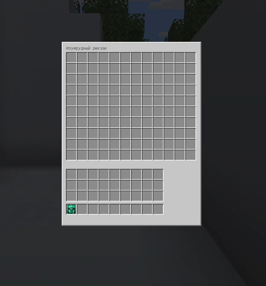 New Era Foundation — Minecraft mod, rasm 4