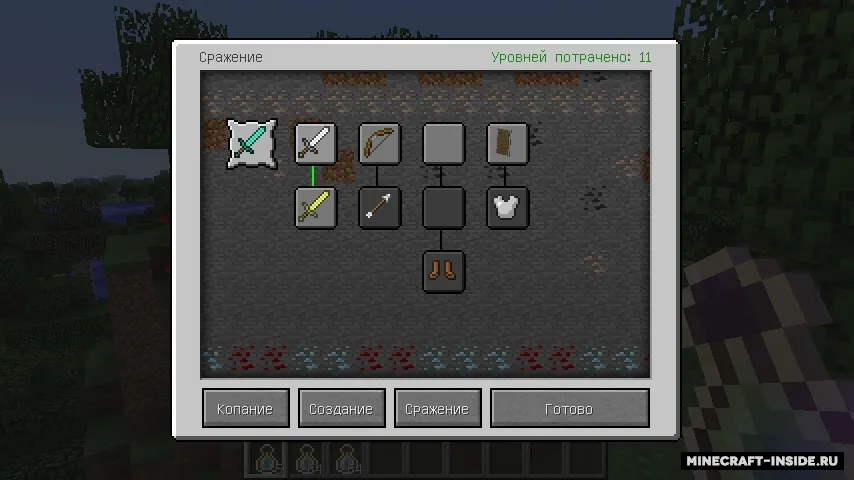 Level Up — Minecraft mod, rasm 4