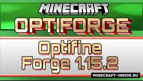 OptiForge