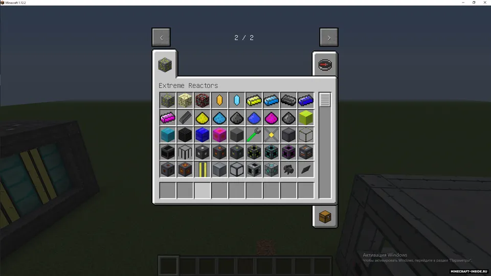 Extreme Reactors — Minecraft mod, rasm 2