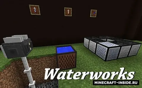 Waterworks