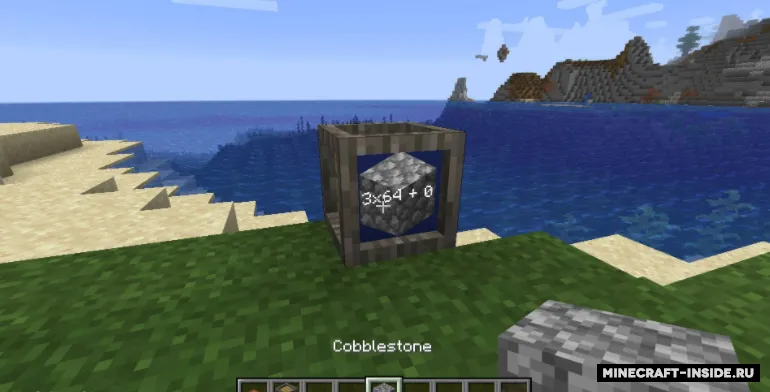Packages — Minecraft mod, rasm 2