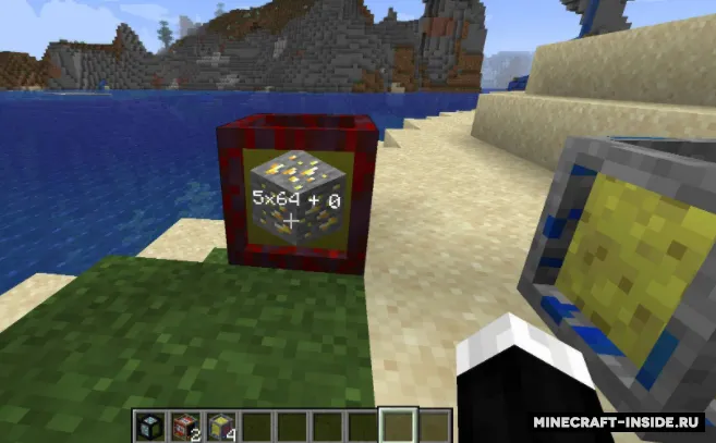 Packages — Minecraft mod, rasm 4