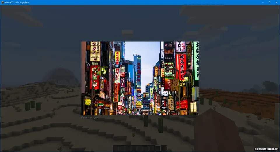 Chat Embeds — Minecraft mod, rasm 2