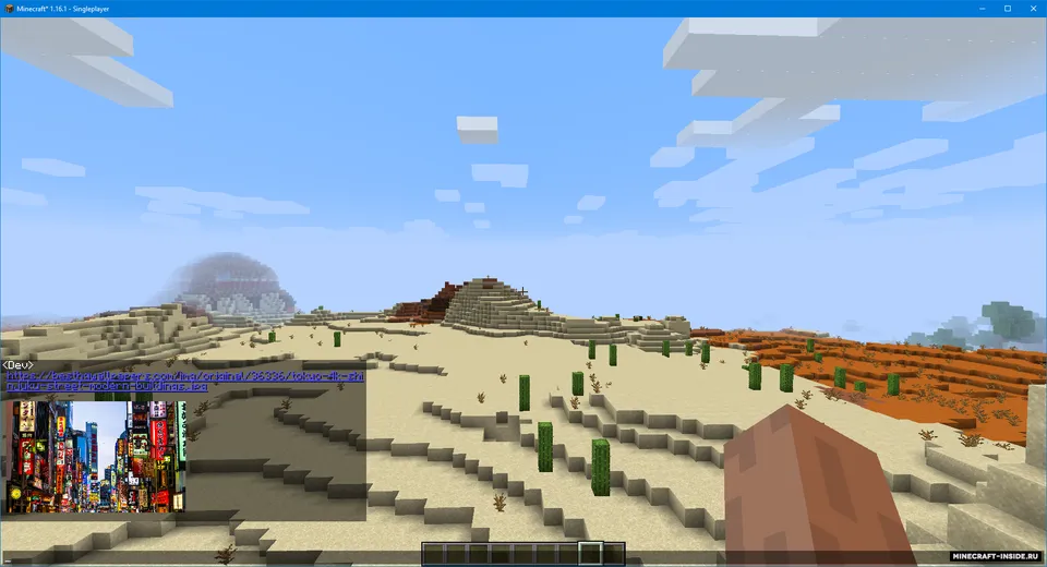 Chat Embeds — Minecraft mod, rasm 3