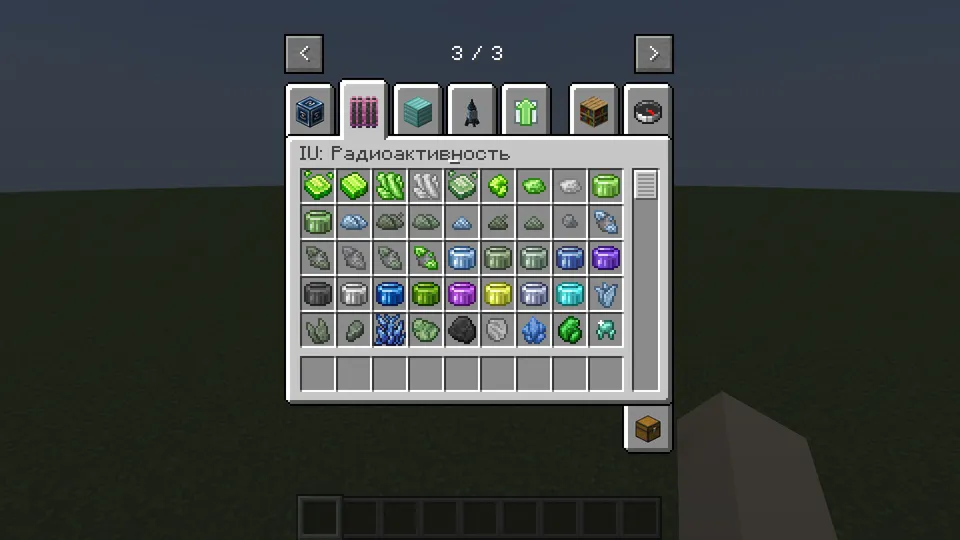 Reactor Plus — Minecraft mod, rasm 2