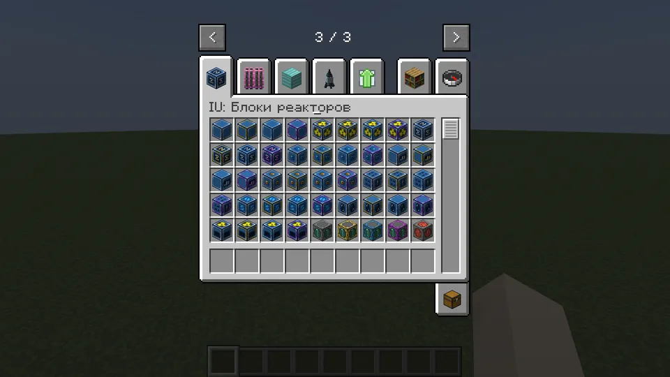 Reactor Plus — Minecraft mod, rasm 3