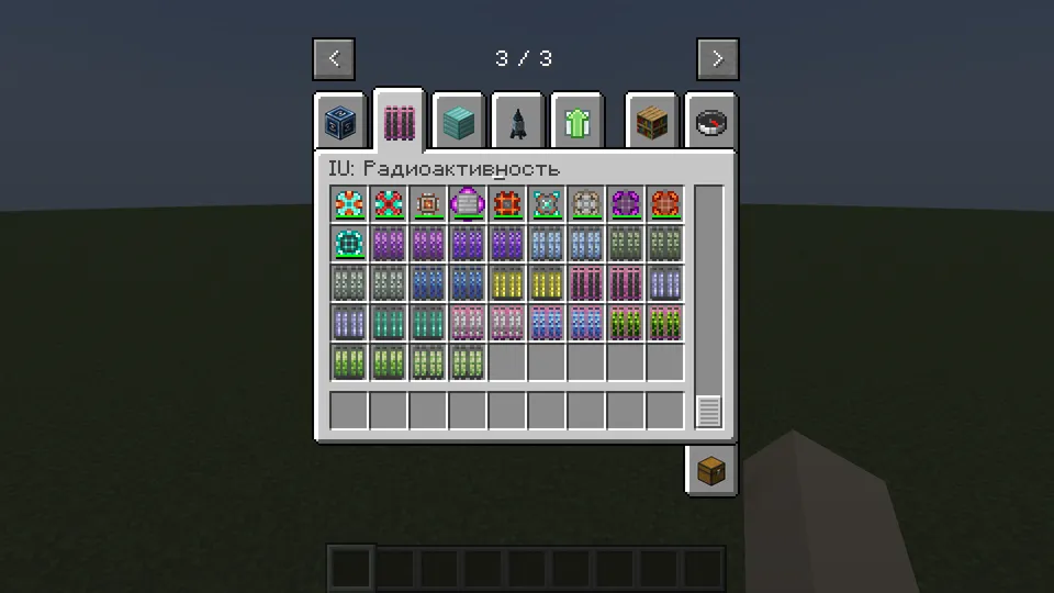 Reactor Plus — Minecraft mod, rasm 4