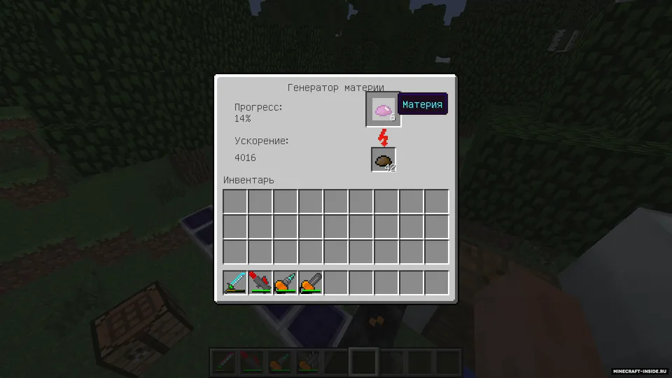 Industrial Craft 2 Classic — Minecraft mod, rasm 3