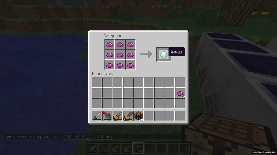 Industrial Craft 2 Classic — Minecraft mod, rasm 4