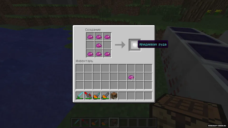 Industrial Craft 2 Classic — Minecraft mod, rasm 5