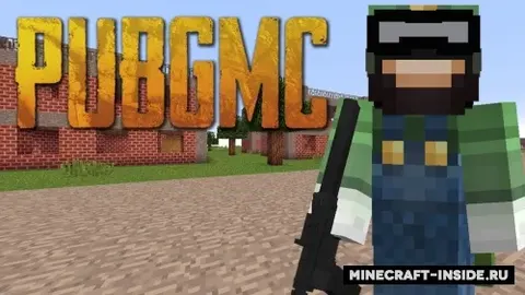 PUBGMC