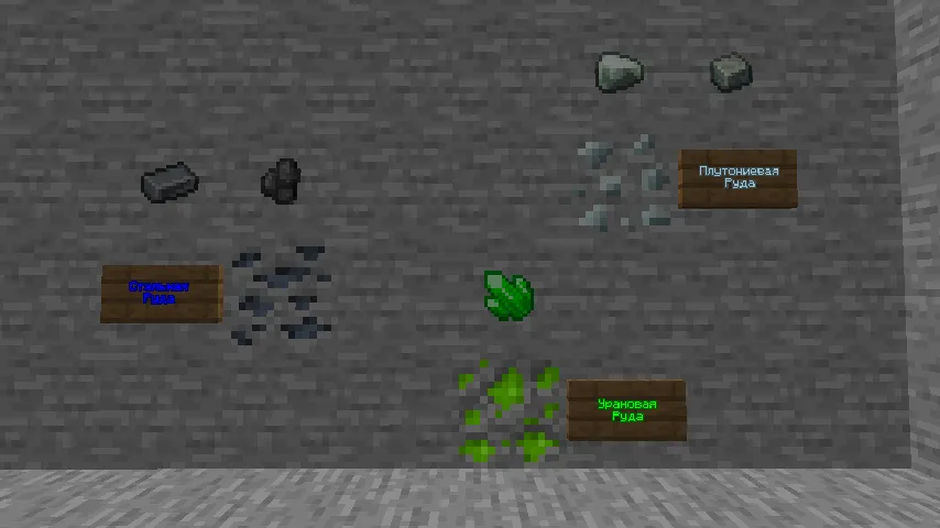 BiohazardCraft — Minecraft mod, rasm 2