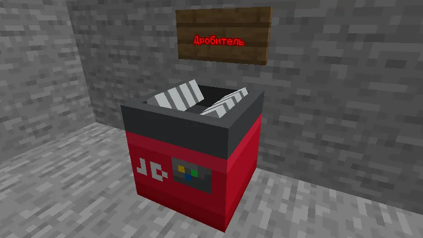 BiohazardCraft — Minecraft mod, rasm 3