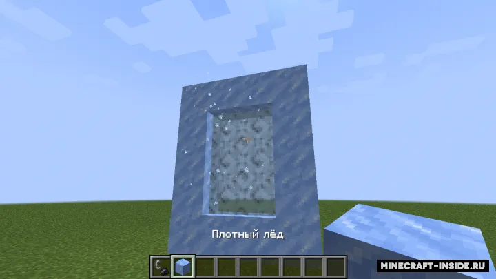 Starry Skies — Minecraft mod, rasm 7