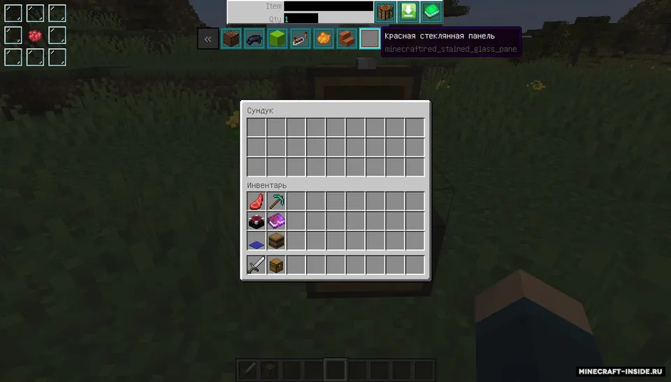 InventoryPlus — Minecraft mod, rasm 2