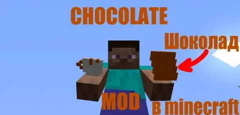 ChocolateCraft