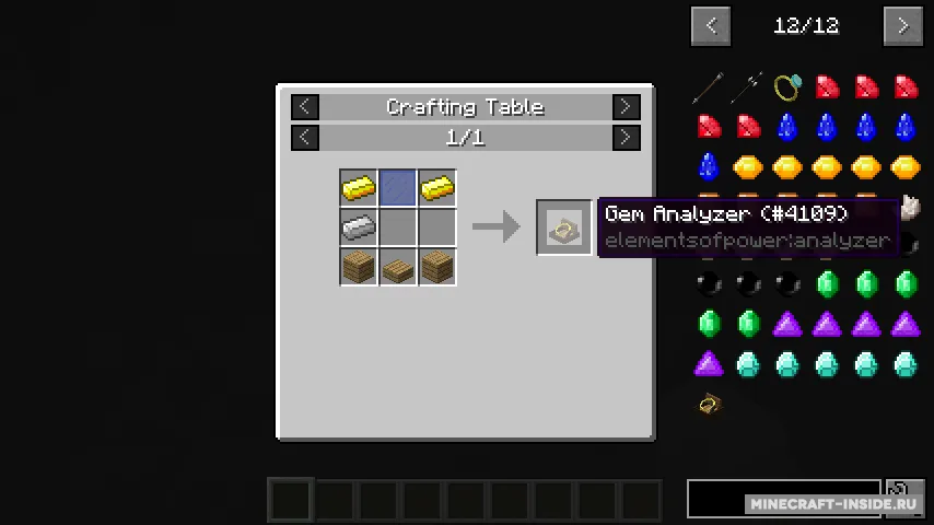 Elements of Power — Minecraft mod, rasm 6