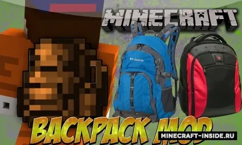Useful Backpacks
