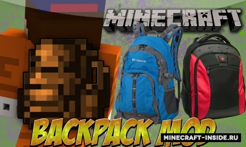 Useful Backpacks — Minecraft mod, rasm 1