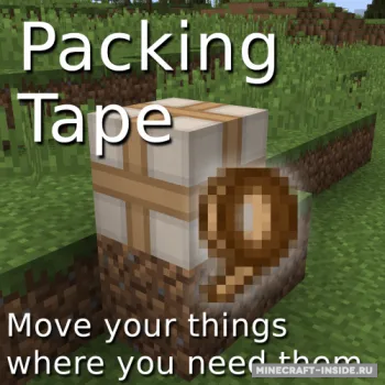 Packing Tape — Minecraft mod, rasm 1