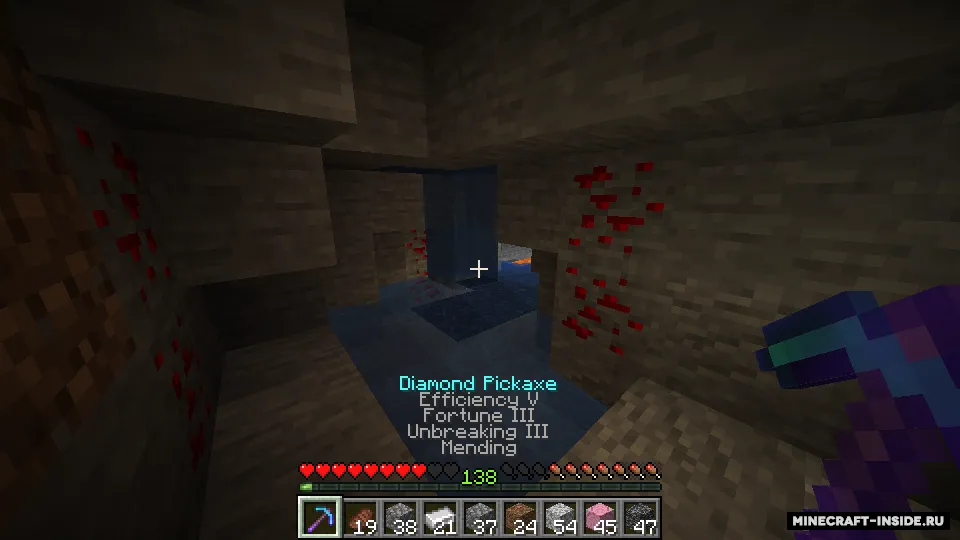 Held Item Info — Minecraft mod, rasm 4