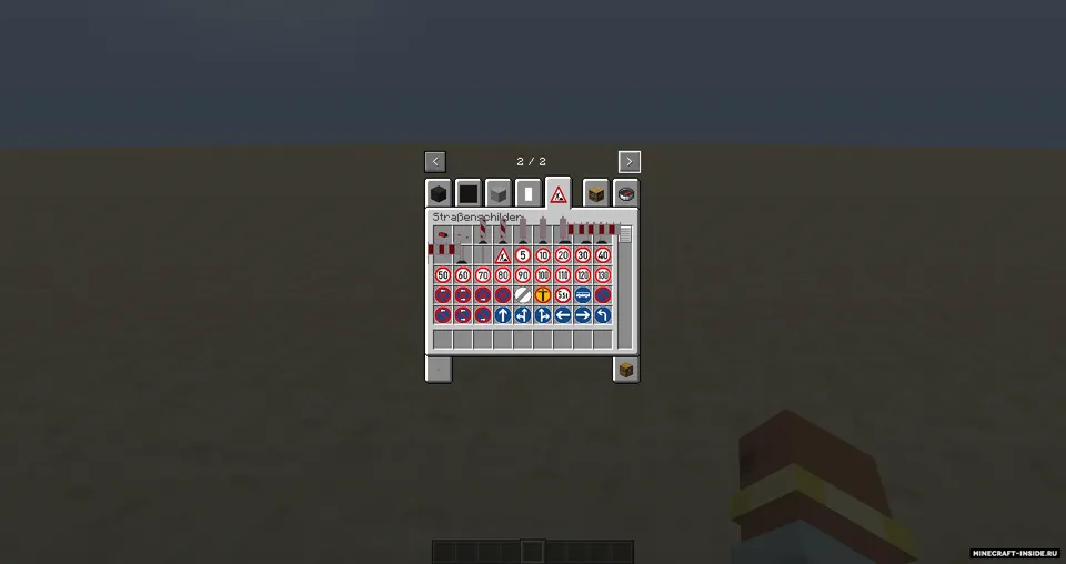 MyLonky Roads — Minecraft mod, rasm 4