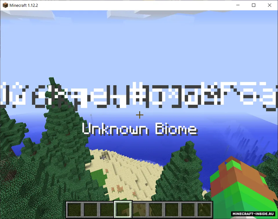 Where am I going? — Minecraft mod, rasm 4