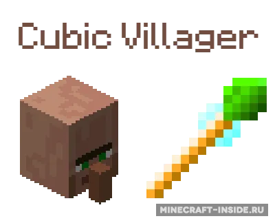 Cubic Villager — Minecraft mod, rasm 1