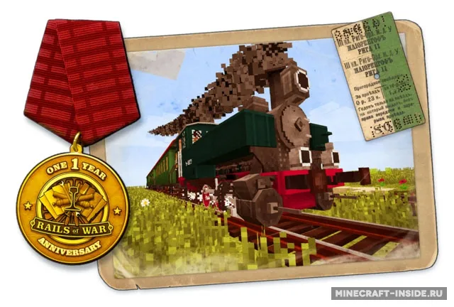 Rails of War — Minecraft mod, rasm 2