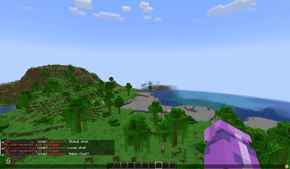 Stopwatch Server Utilities: Chat & TAB — Minecraft mod, rasm 3