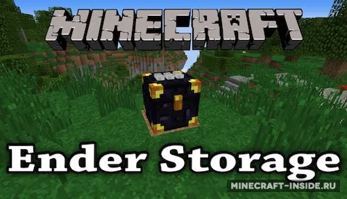 Ender Storage — Minecraft mod, rasm 1