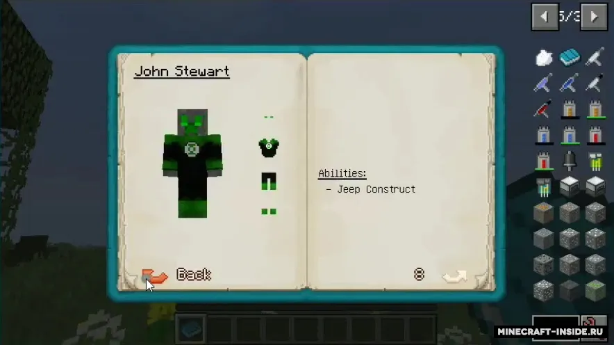 Lantern Corps Universe — Minecraft mod, rasm 2