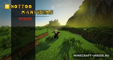 StepUp — Minecraft mod, rasm 1