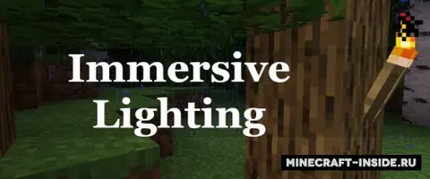 Immersive Lighting