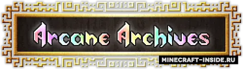Arcane Archives