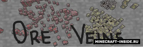 Realistic Ore Veins — Minecraft mod, rasm 1
