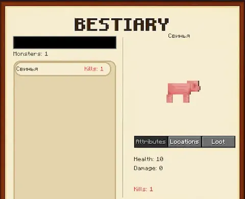Araxer's Bestiary