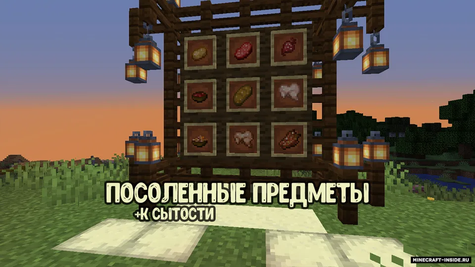 Kekich's Salt Plus — Minecraft mod, rasm 3