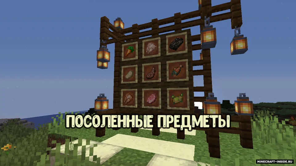Kekich's Salt Plus — Minecraft mod, rasm 4